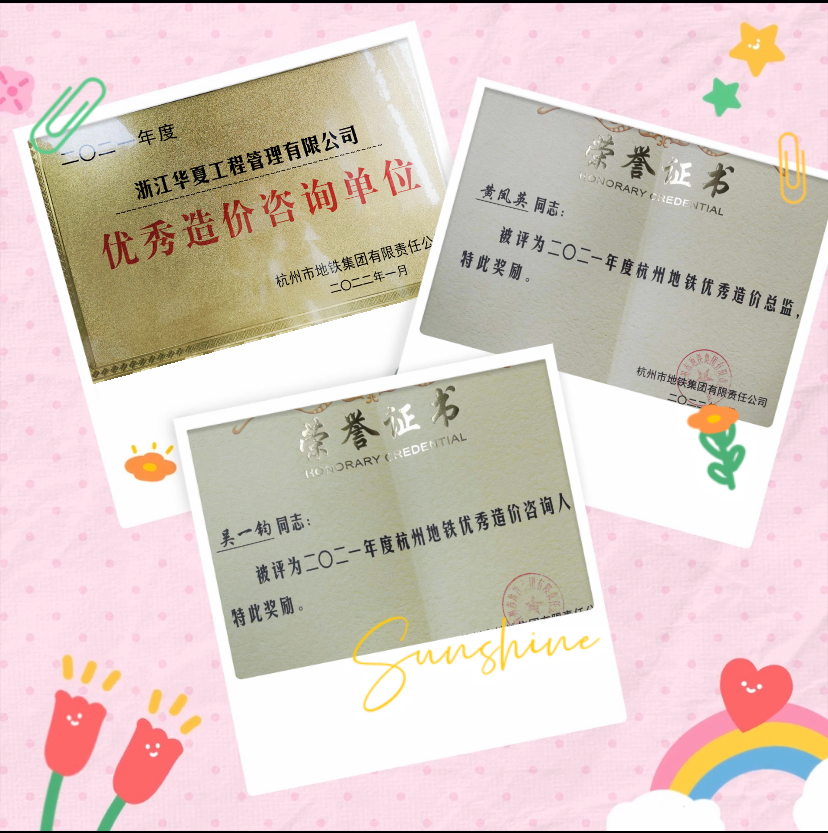 1691981541584929.png 4.png