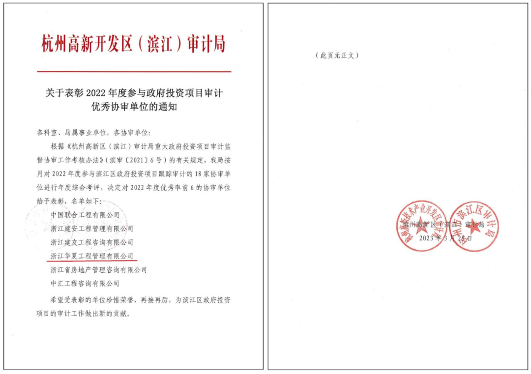 1696819757767579.png 微信圖片_20231007100026.png