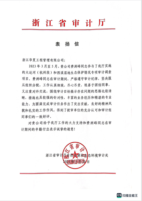 1696820081172012.png 微信圖片_20231007100200.png