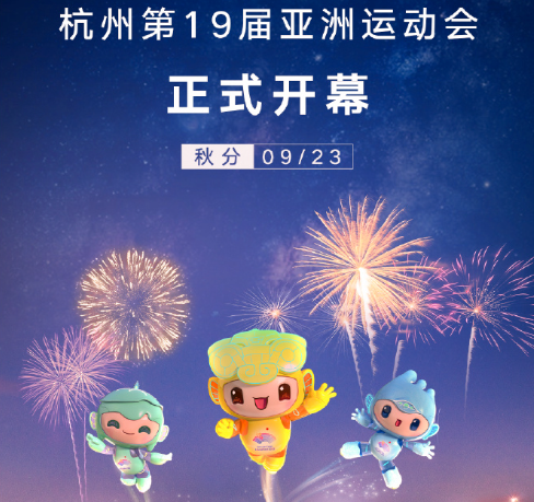 1697015983219390.png 微信圖片_20231010164729.png