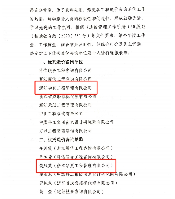 1708925854577763.png 微信圖片_20240226133708.png