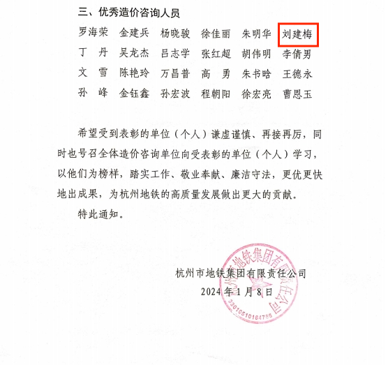 1708925860905335.png 微信圖片_20240226133715.png