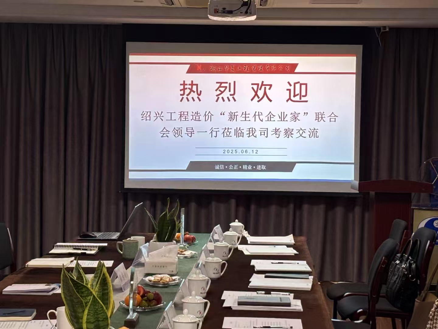 1749797052309935.jpg 2.jpg